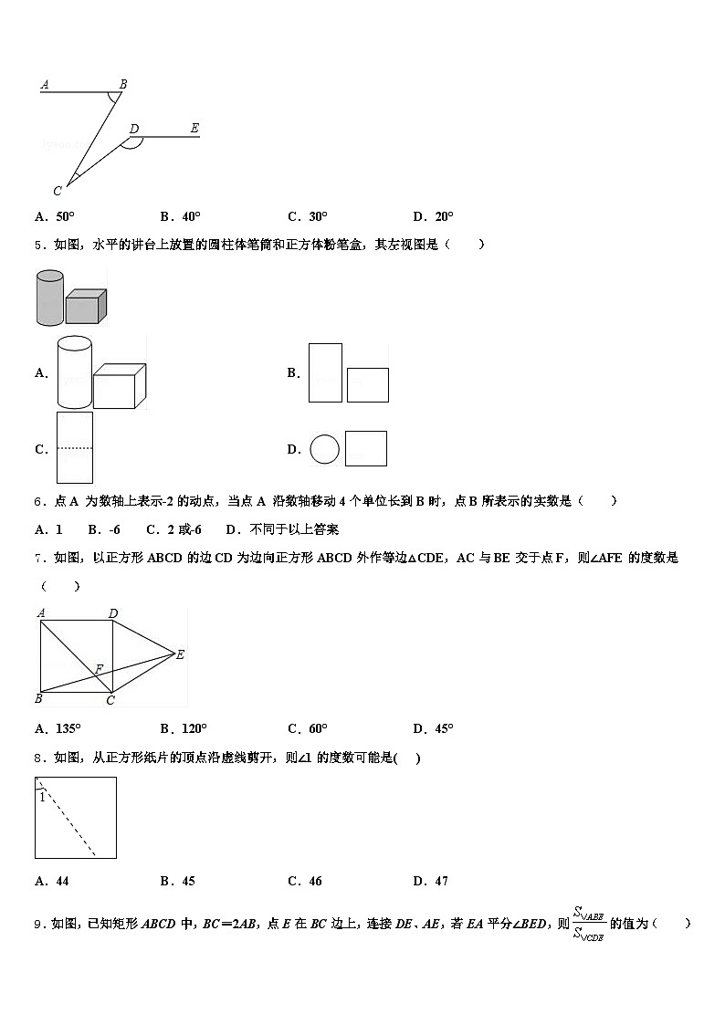 2025届山西省大同市灵丘县中考数学模拟试题含解析第2页