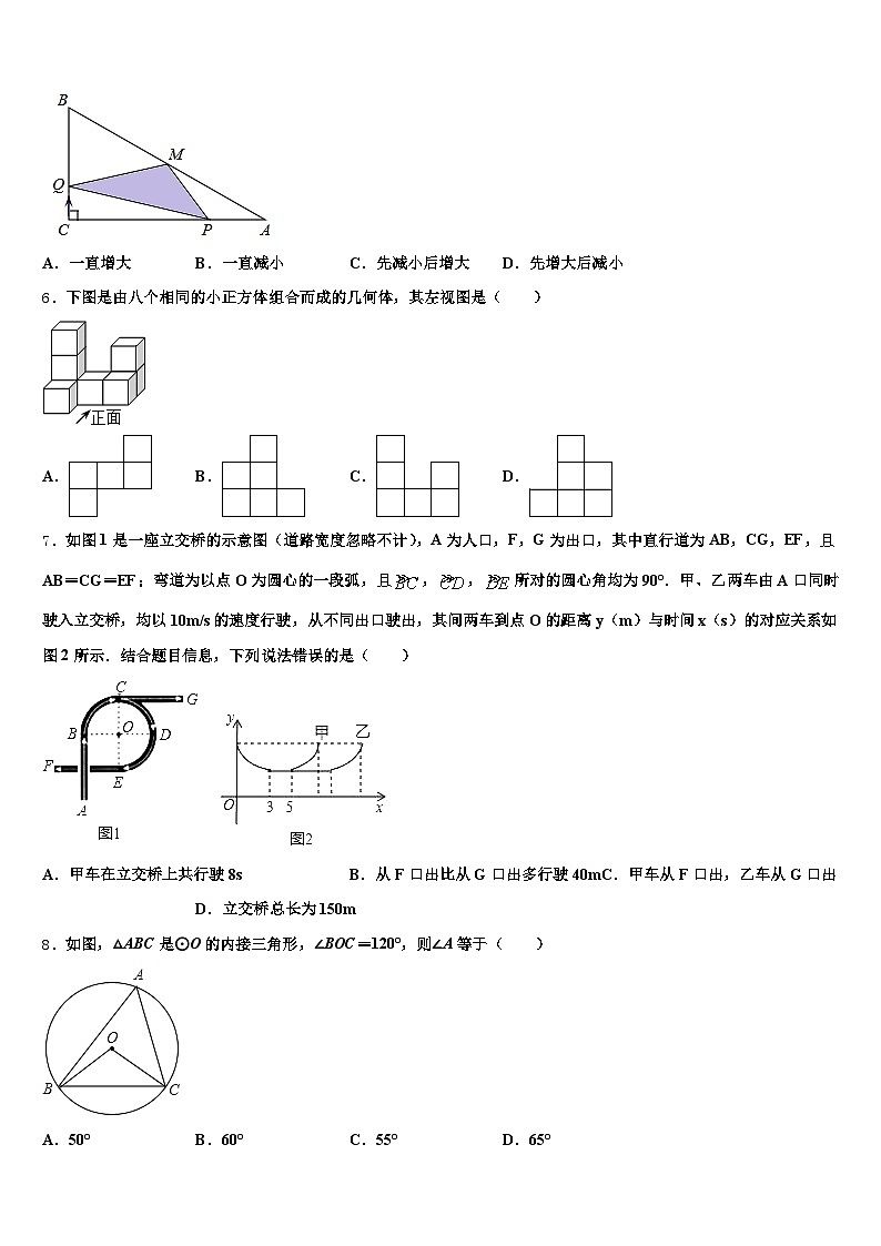 辉南县2024-2025学年中考押题数学预测卷含解析第2页