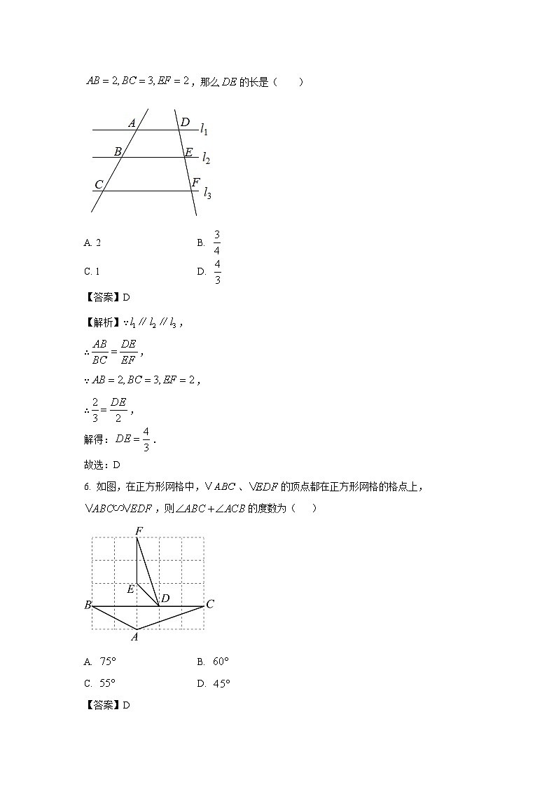 浙江省金华市义乌市名校2025-2026学年九年级上学期10月期中数学试卷（解析版）第3页