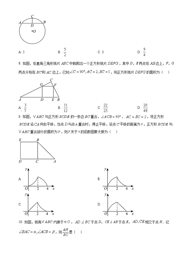 安徽省阜阳市名校大联考上学期九年级期末考试数学试卷（原卷版）-A4第2页