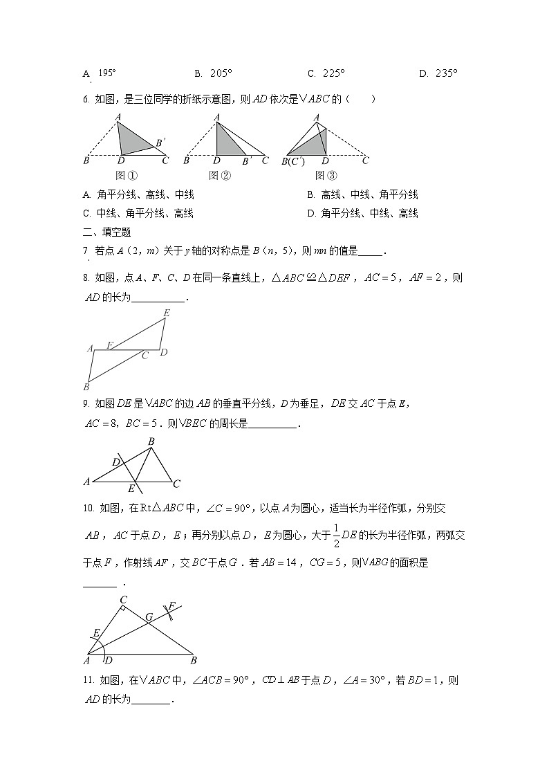 吉林省吉林市永吉县2025-2026学年八年级上学期期中考试数学试卷（学生版）第2页