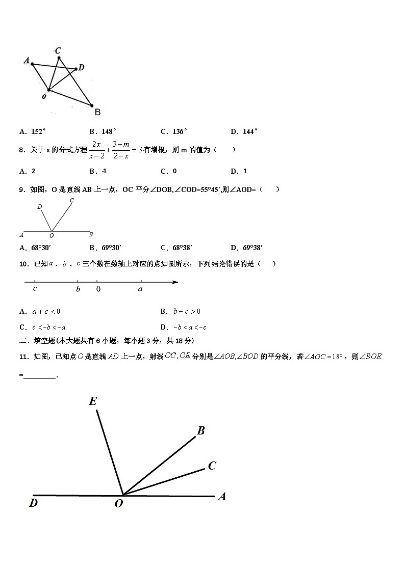 2026届广东省惠州博罗县联考数学七年级第一学期期末学业水平测试试题含解析第2页