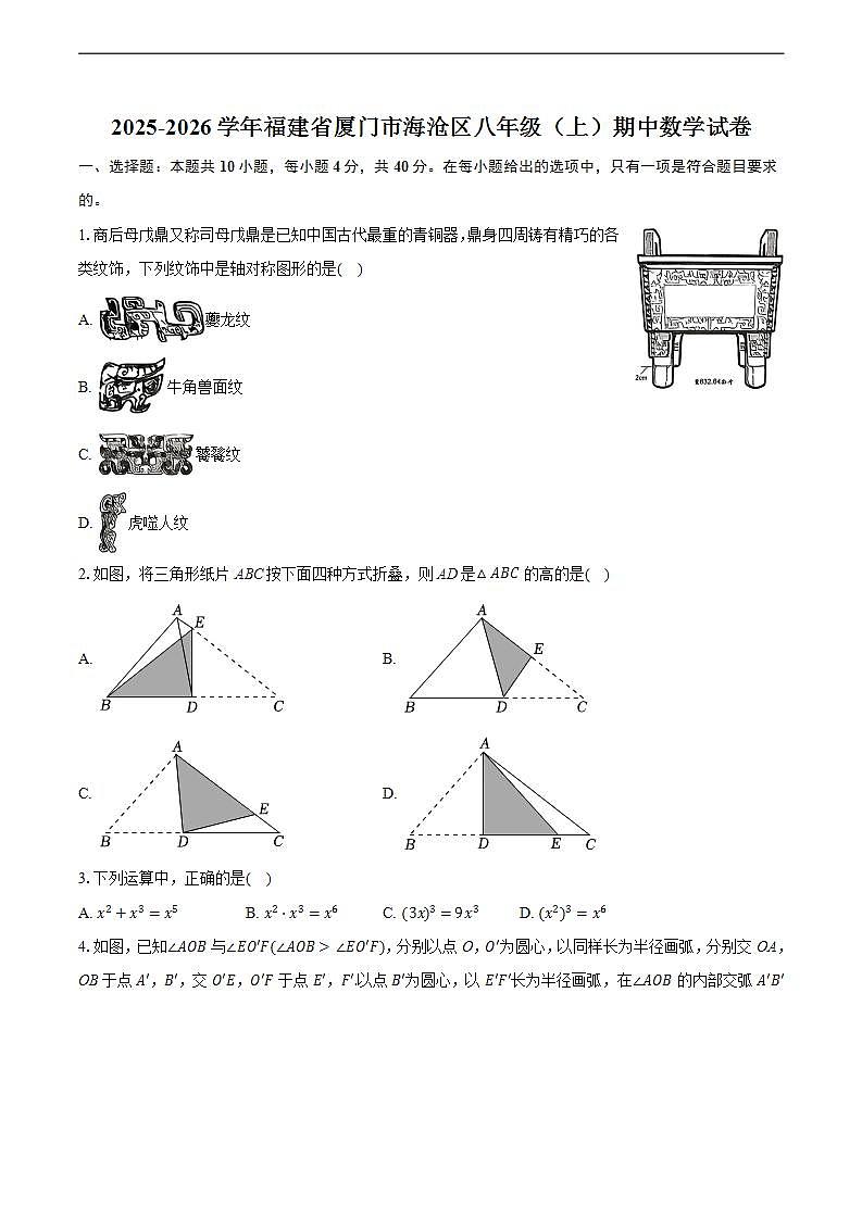 17579998第1页