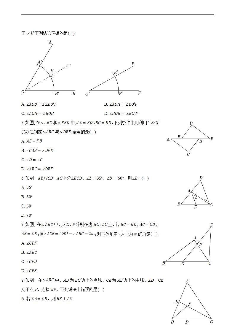17579998第2页