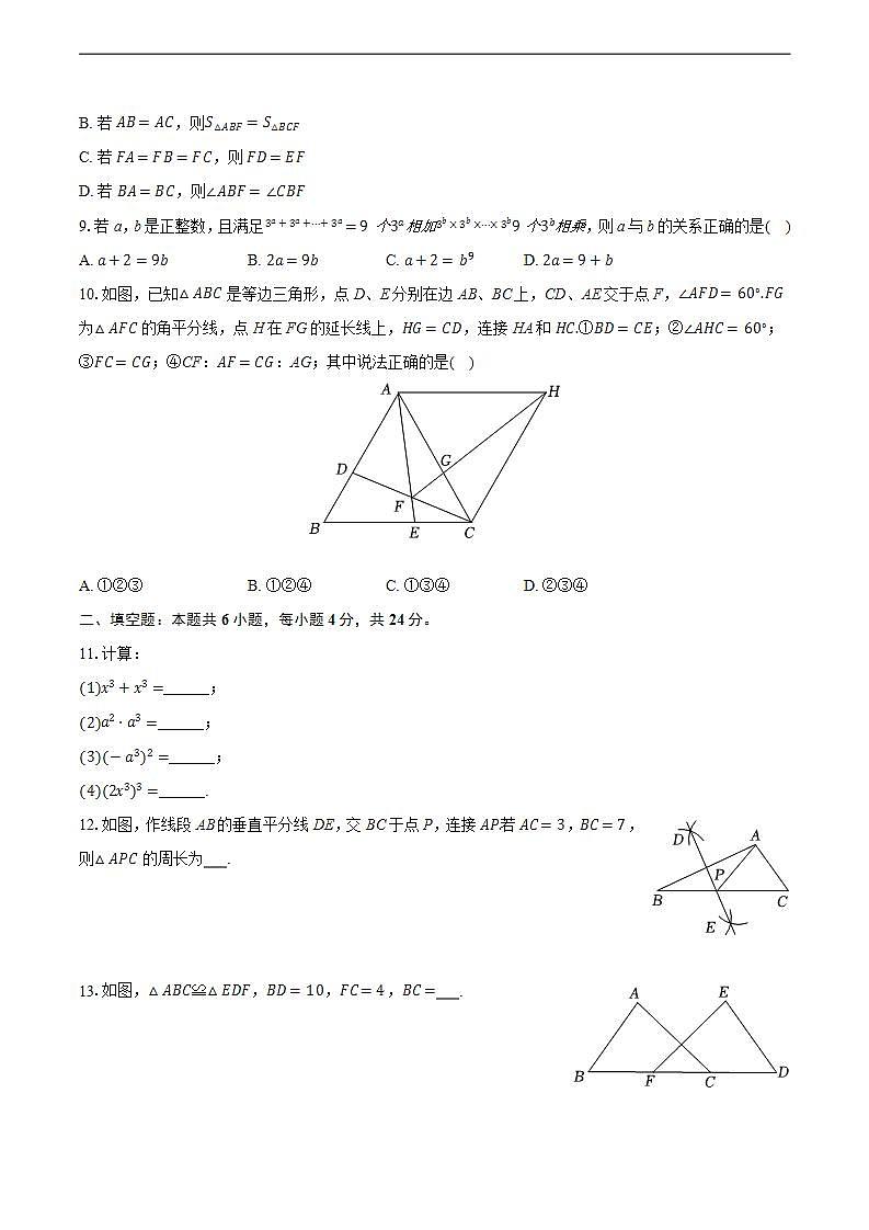 17579998第3页