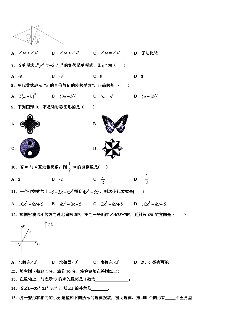 2026届湖北省武汉市江汉区数学七年级第一学期期末综合测试试题含解析第2页