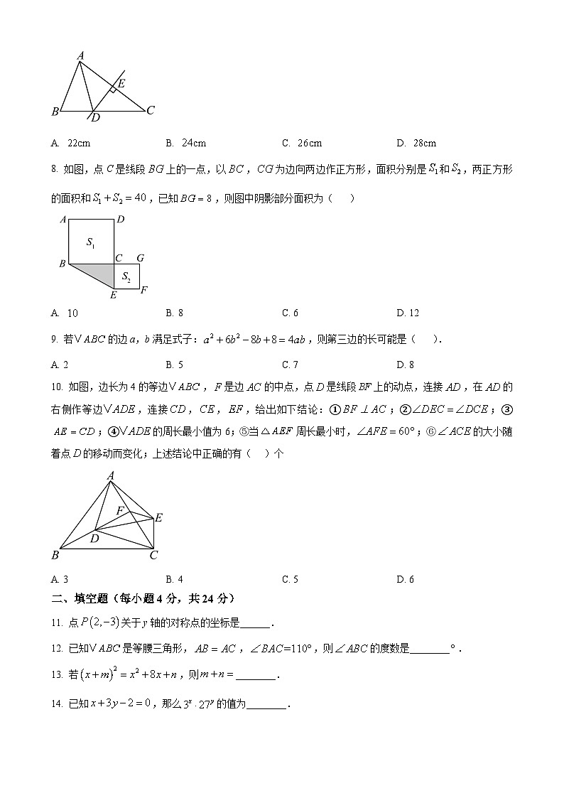 3、十六中第2页
