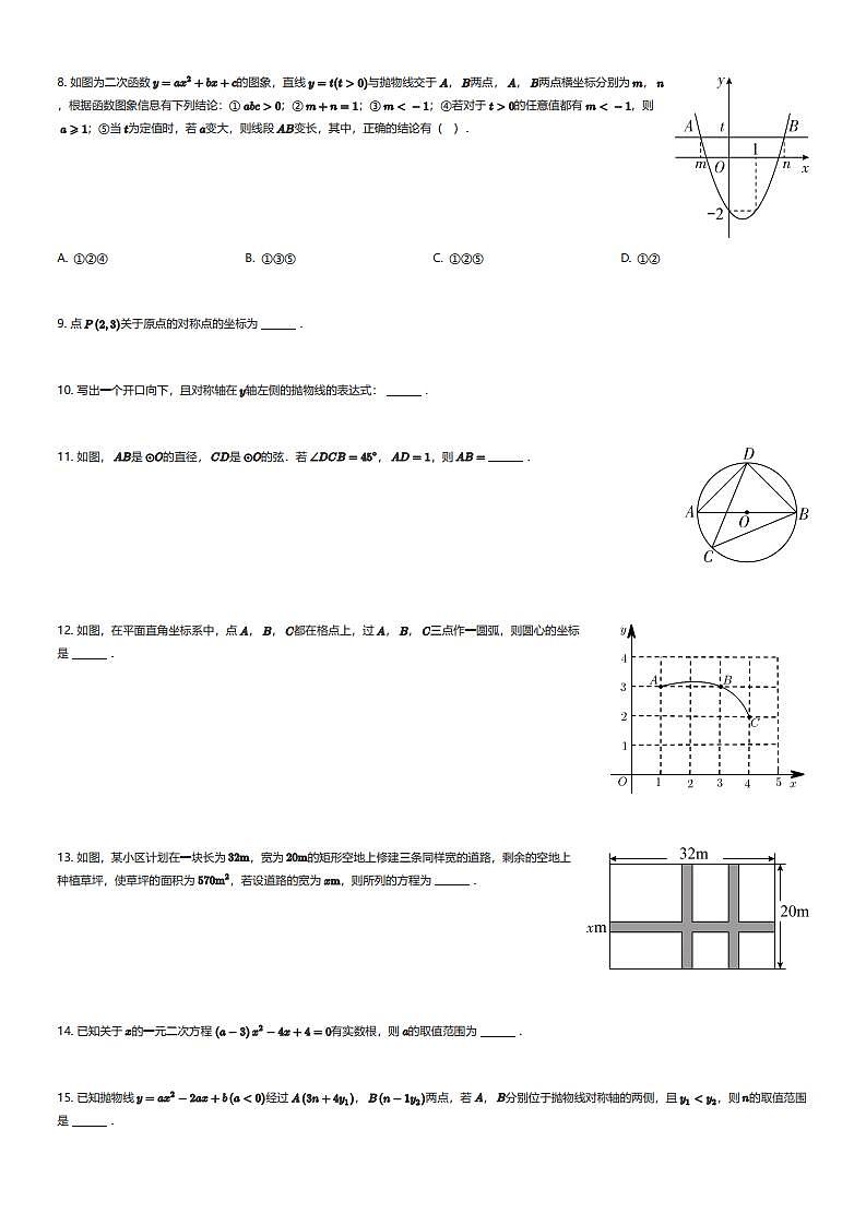 17613371第2页