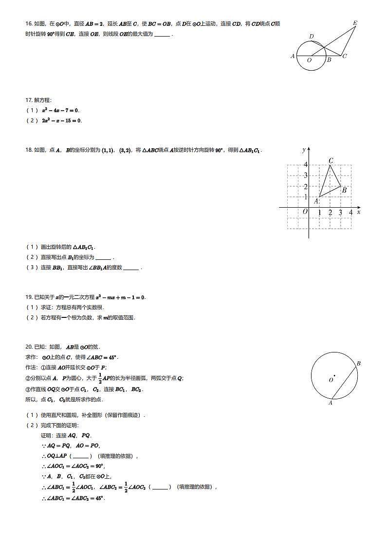 17613371第3页