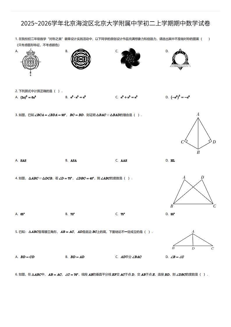 17613372第1页