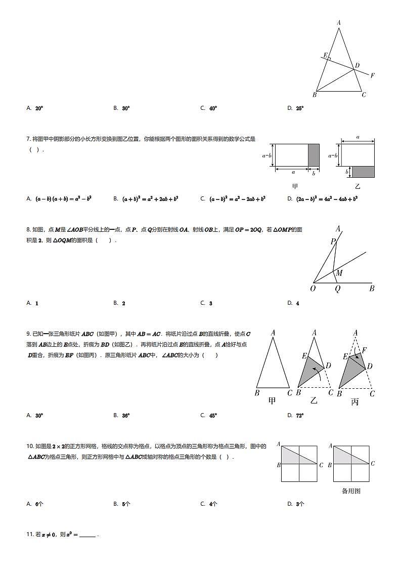 17613372第2页