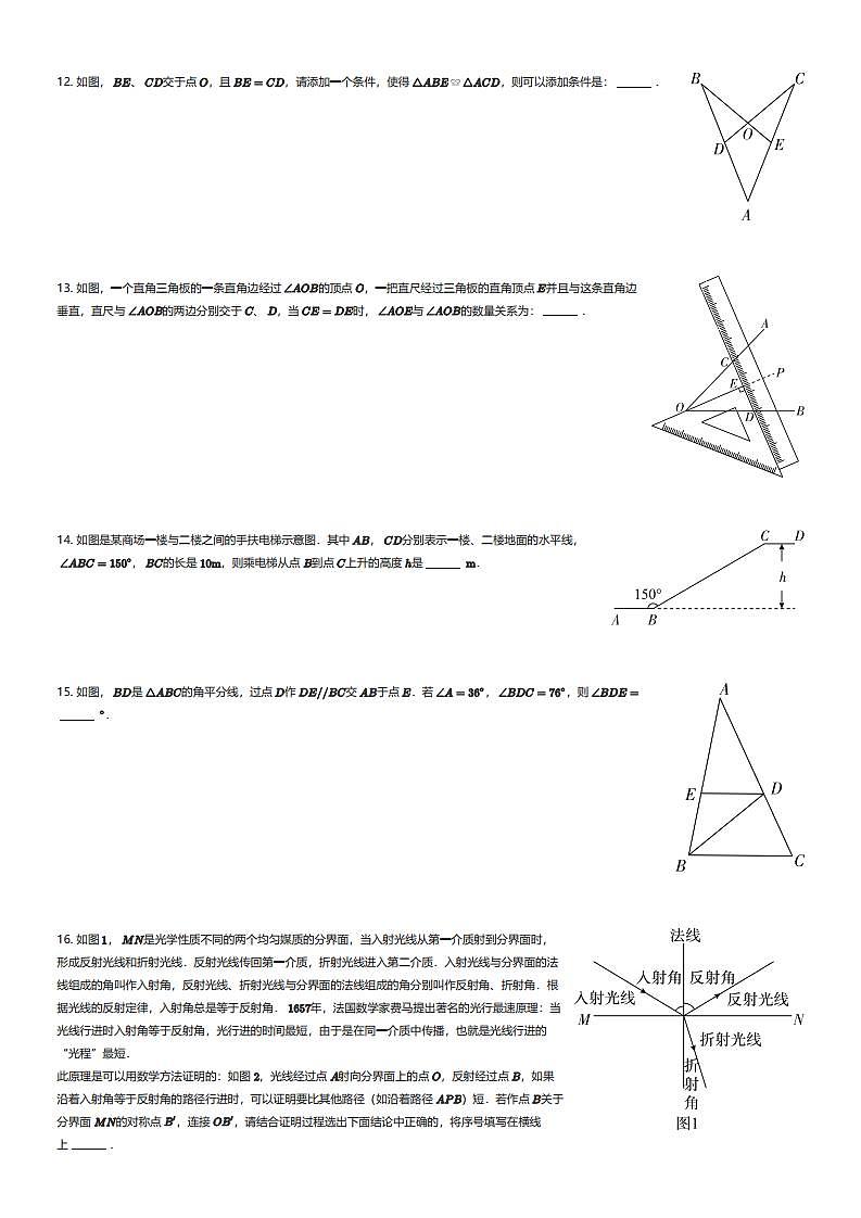 17613372第3页