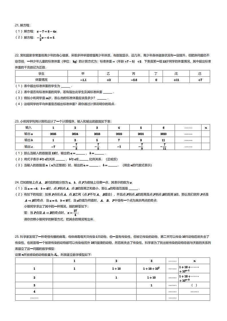 17613374第3页