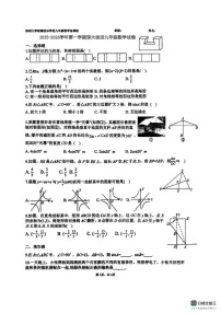 广东省深圳市龙岗区深圳大学附属坂田学校2025-2026学年上学期九年级数学月考试题