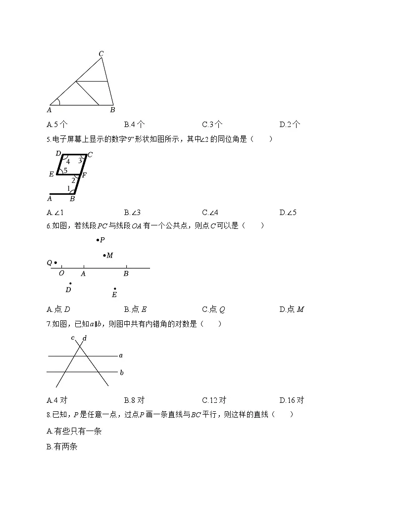 2025-2026学年第4章相交线和平行线单元测试华东师大版七年级数学上册【附答案】第2页