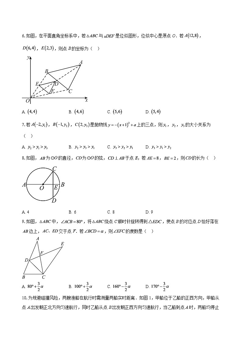 2025-2026学年浙江省温州实验中学九年级（上）期中检测数学试卷-自定义类型第2页