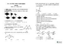 2025－2026学年第一学期邯郸市第十一中学八年级数学期中试卷
