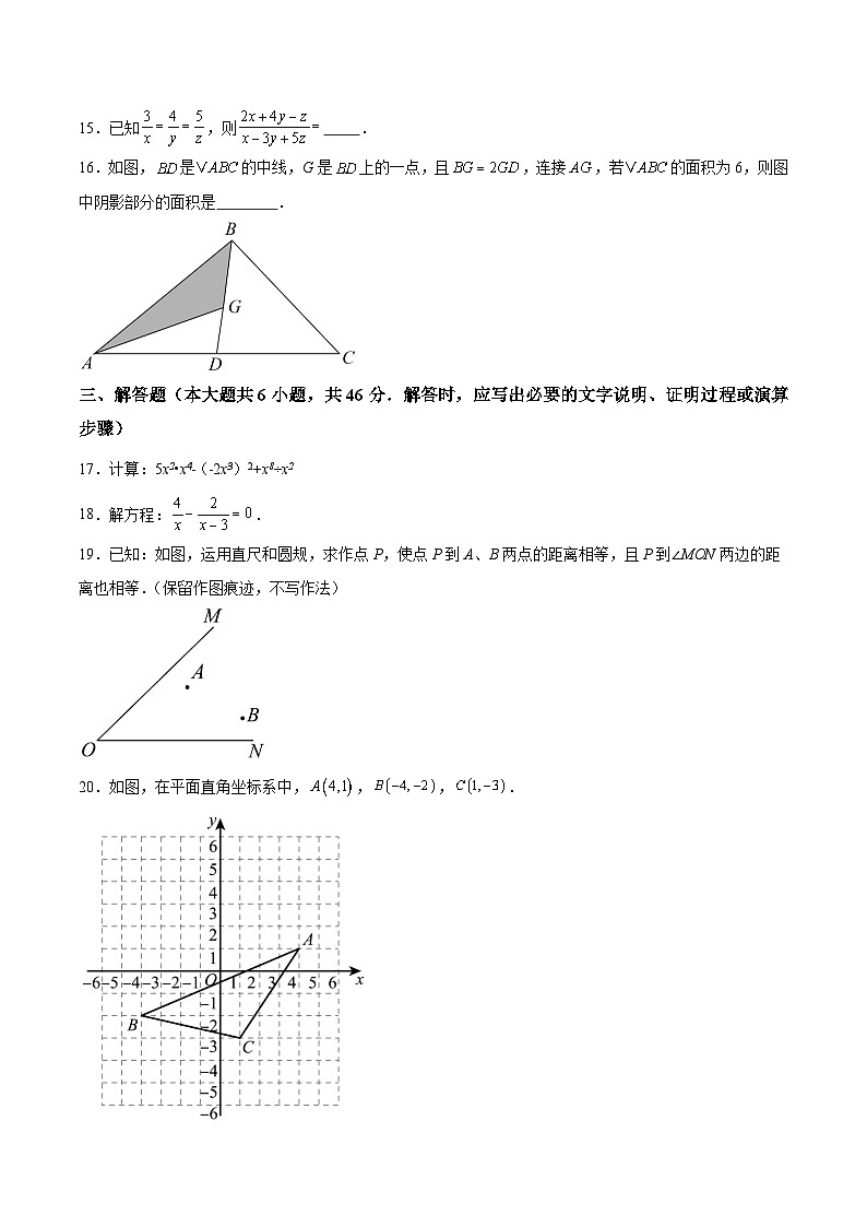 甘肃省陇南市武都区2023-2024学年八年级上学期期末考试数学试卷(含解析)第3页