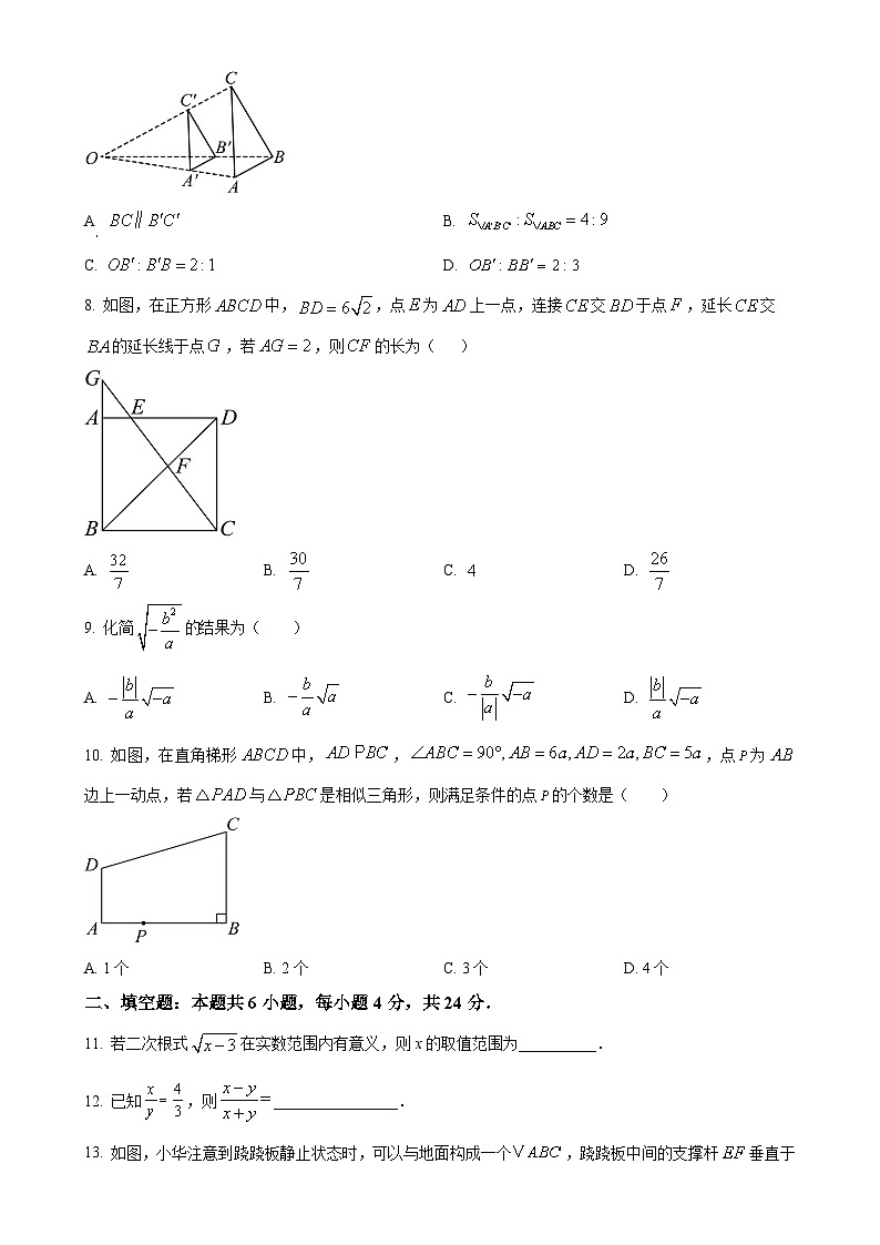 福建省泉州市惠安县惠东五校九年级上学期期中考试数学试题（原卷版）-A4第2页