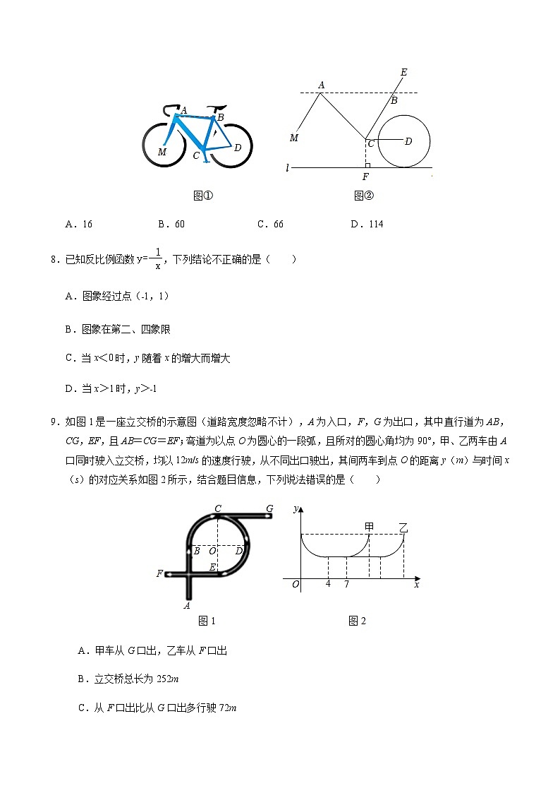 2024年中考数学（山西）第一次模拟考试（含答案）第3页