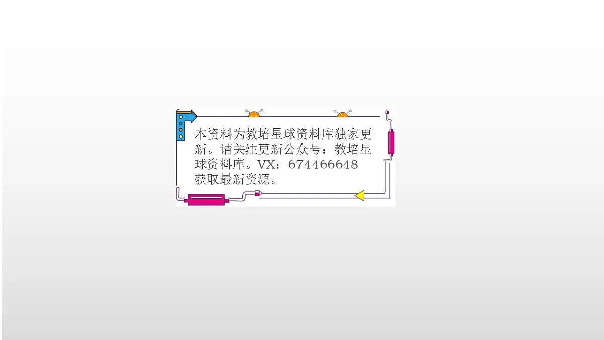 第0讲第1页