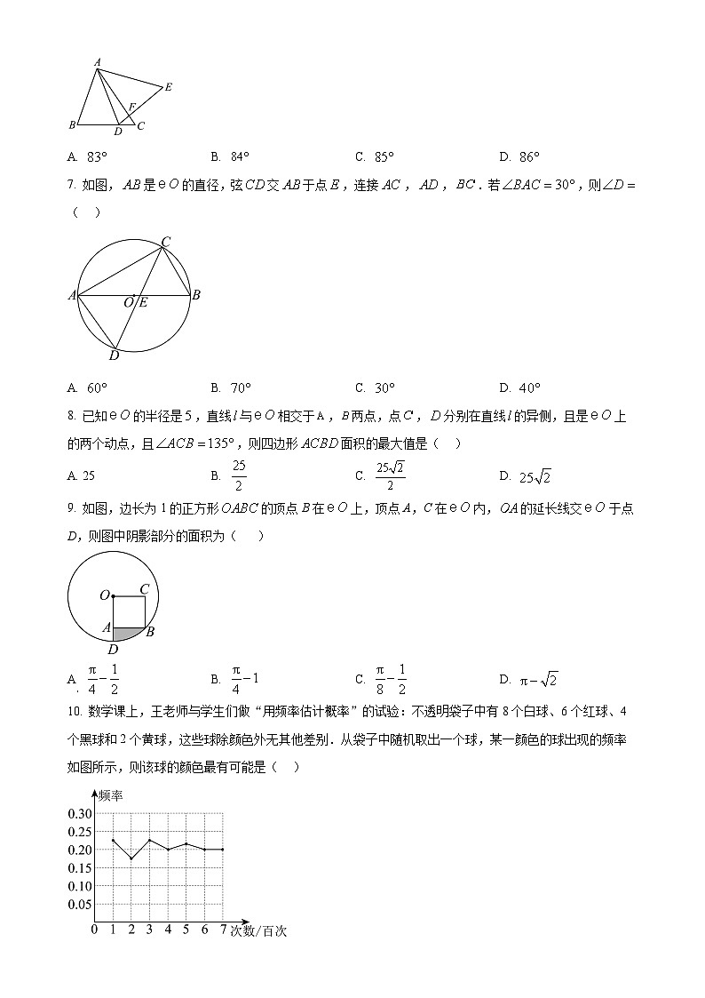 甘肃省武威四中联片教研上学期九年级数学期末考试试卷（原卷版）-A4第2页