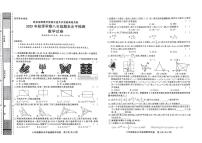 贵州省黔东南州剑河县第四中学2025--2026 学年上学期八年级期末水平检测数学试卷