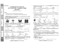 贵州省黔东南州剑河县第四中学2025--2026 学年上学期八年级期末水平检测数学试卷