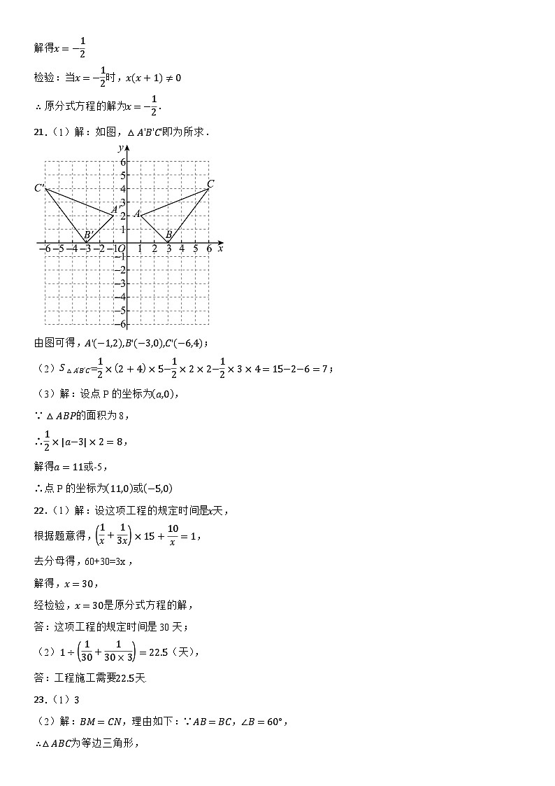 参考答案第2页
