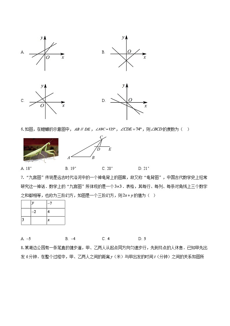 陕西省西安市高新逸翠园初级中学2025-2026学年上学期八年级数学第二次大练习-自定义类型第2页