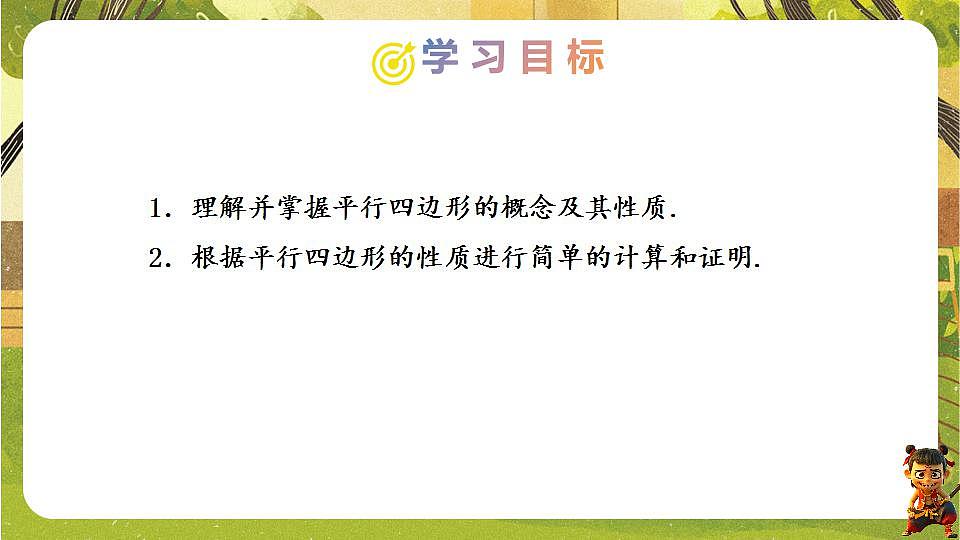 17829545第2页