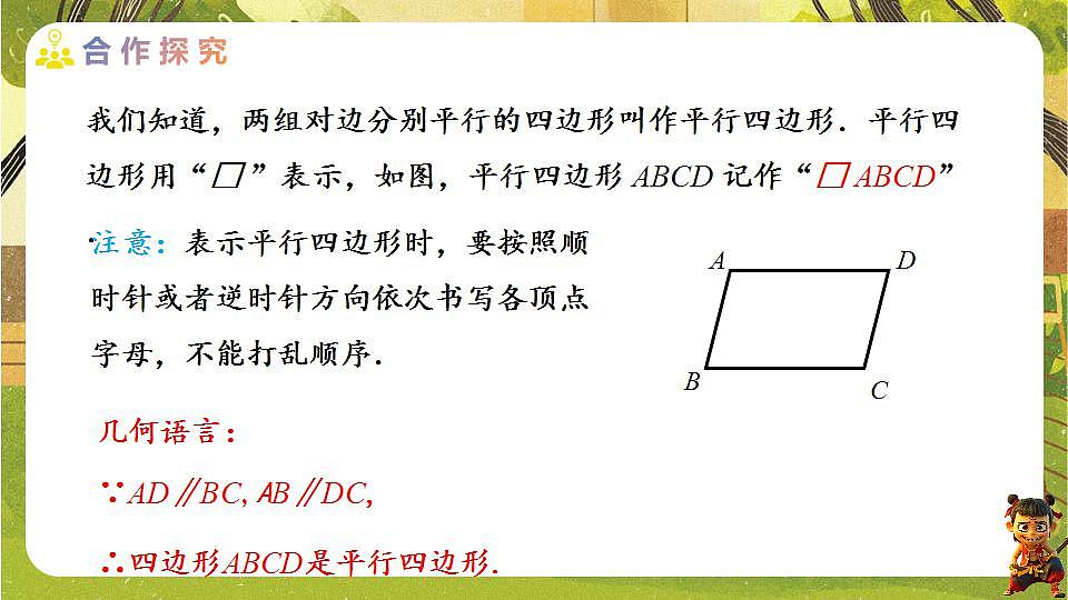 17829545第4页