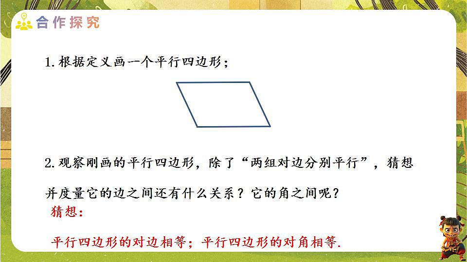 17829545第5页