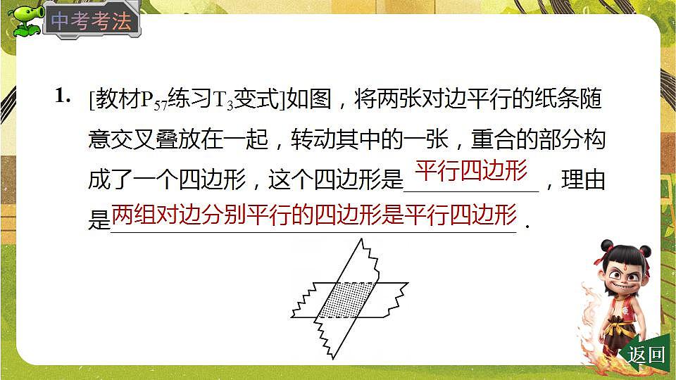 17829545第6页