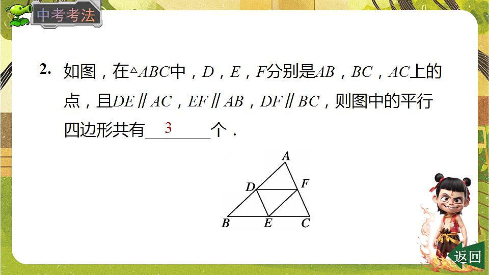 17829545第7页
