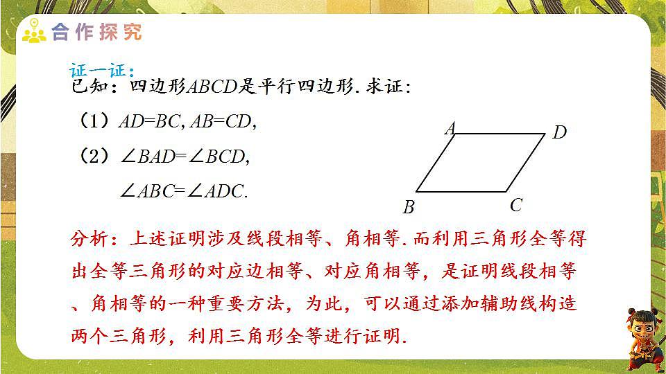 17829545第8页