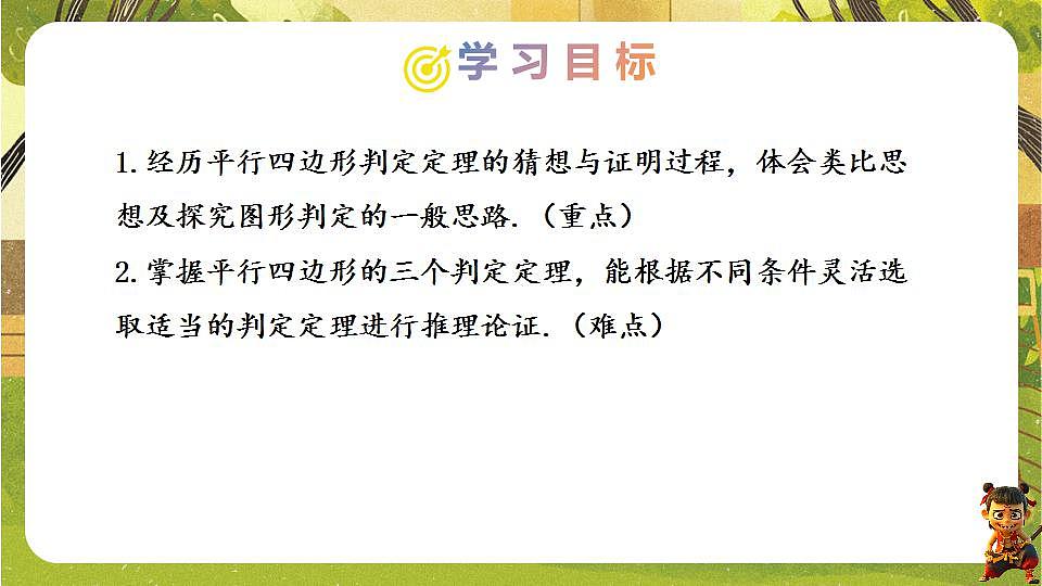 17829549第2页