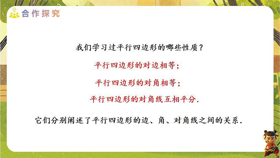 17829549第3页