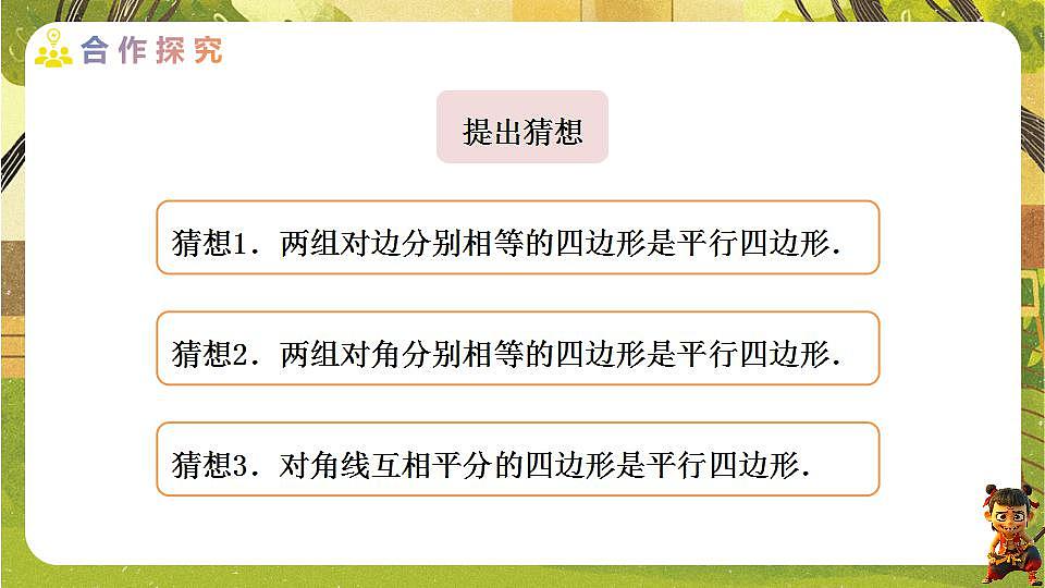 17829549第5页