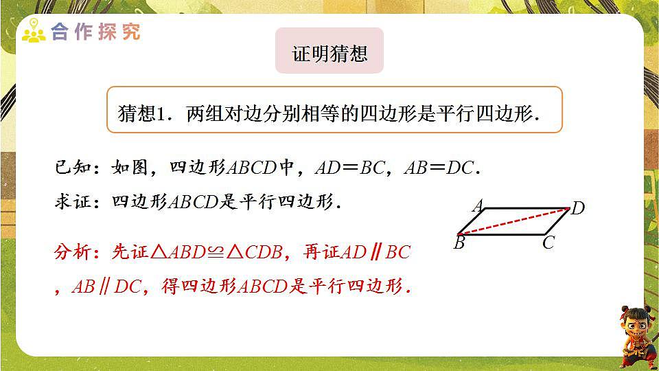 17829549第6页