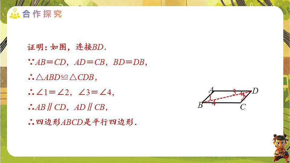 17829549第7页