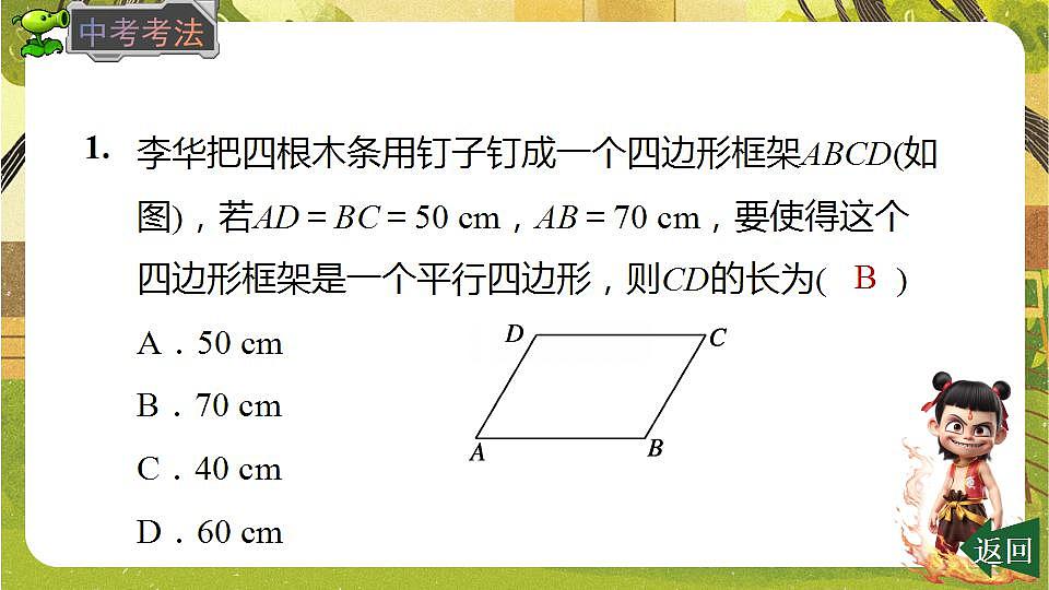 17829549第8页