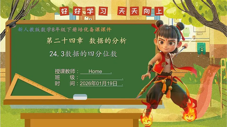 17829561第1页