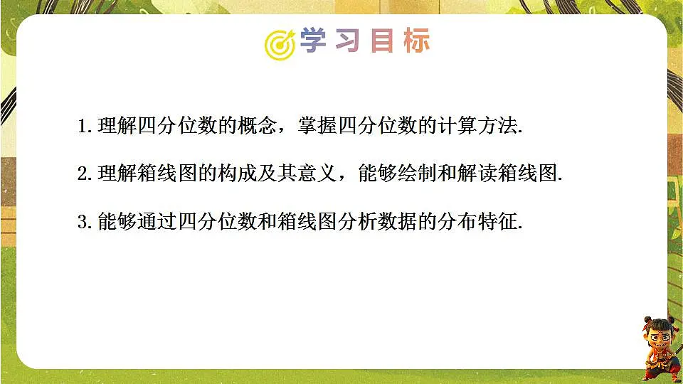 17829561第2页