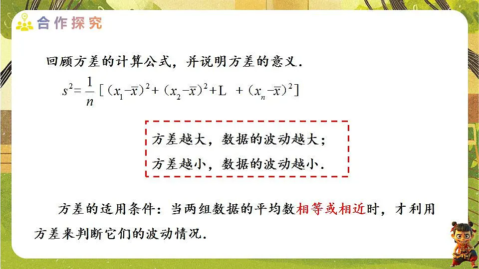 17829561第3页