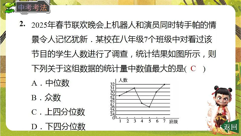 17829561第5页