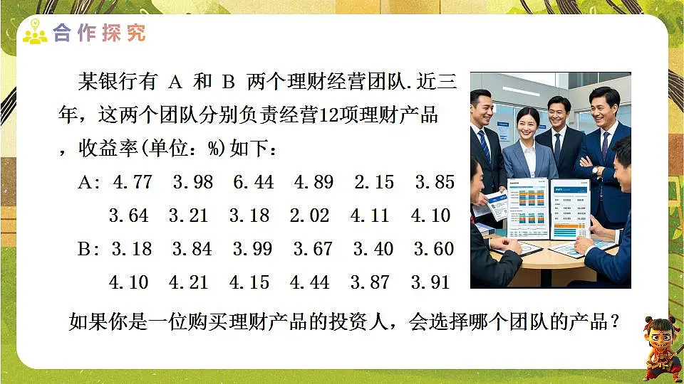 17829561第6页