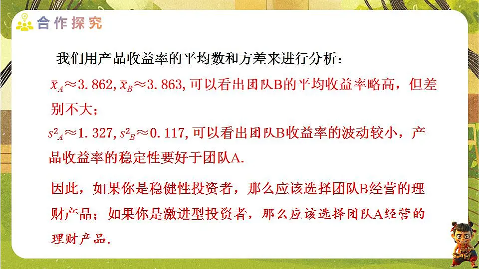 17829561第7页