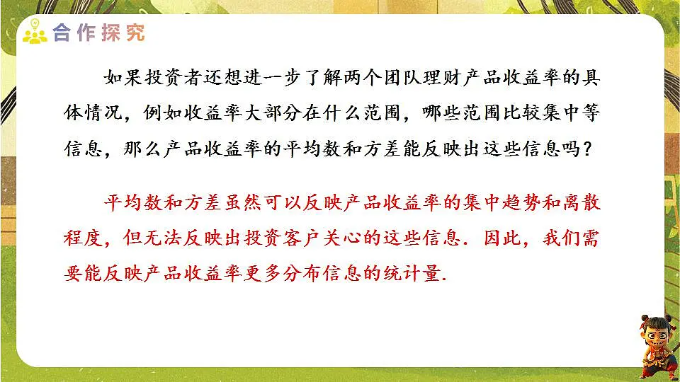 17829561第8页
