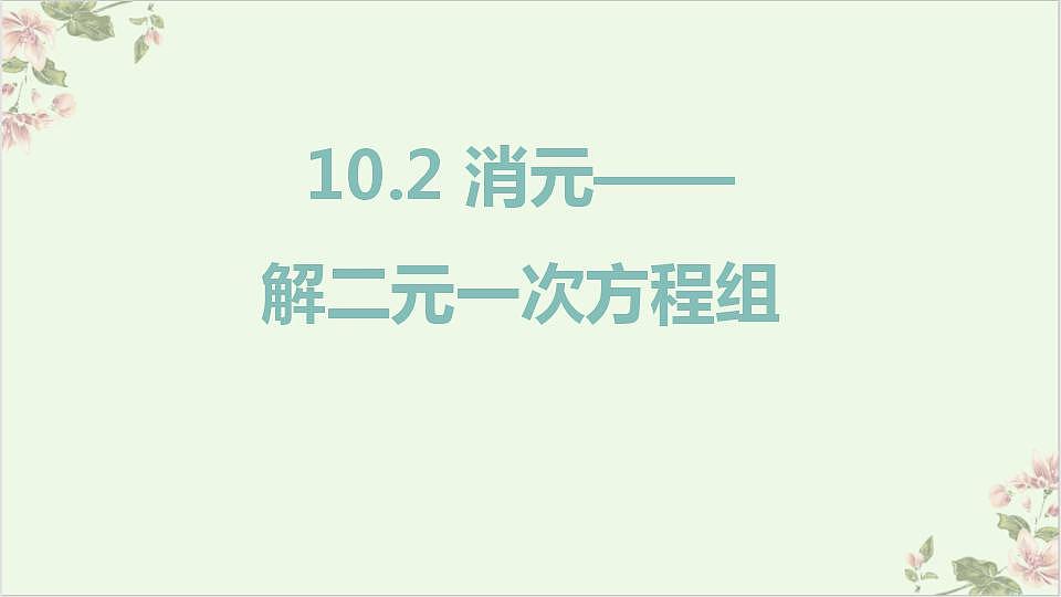 17831016第1页
